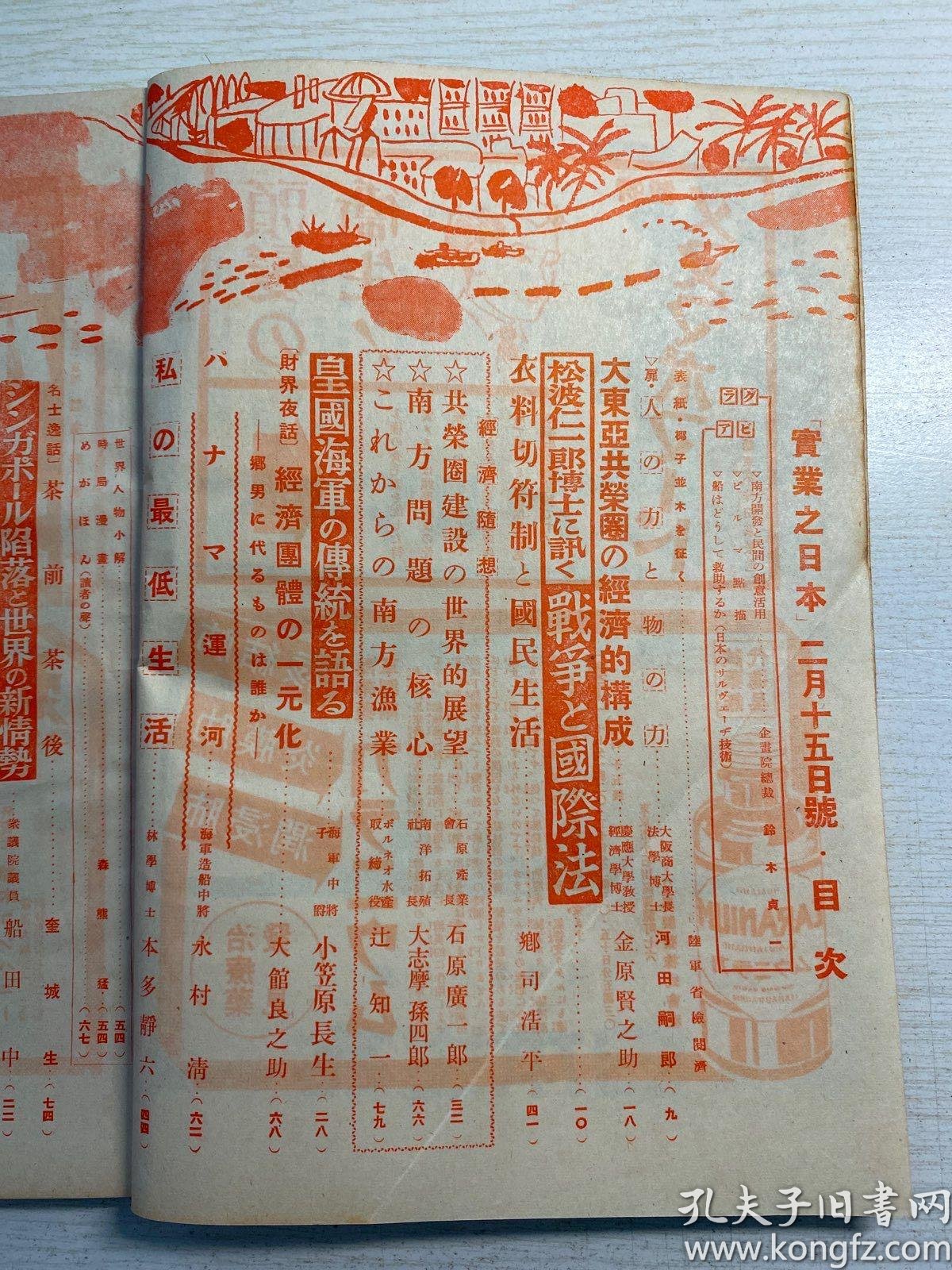 南方GDP主要构成_中国gdp构成比例图(2)