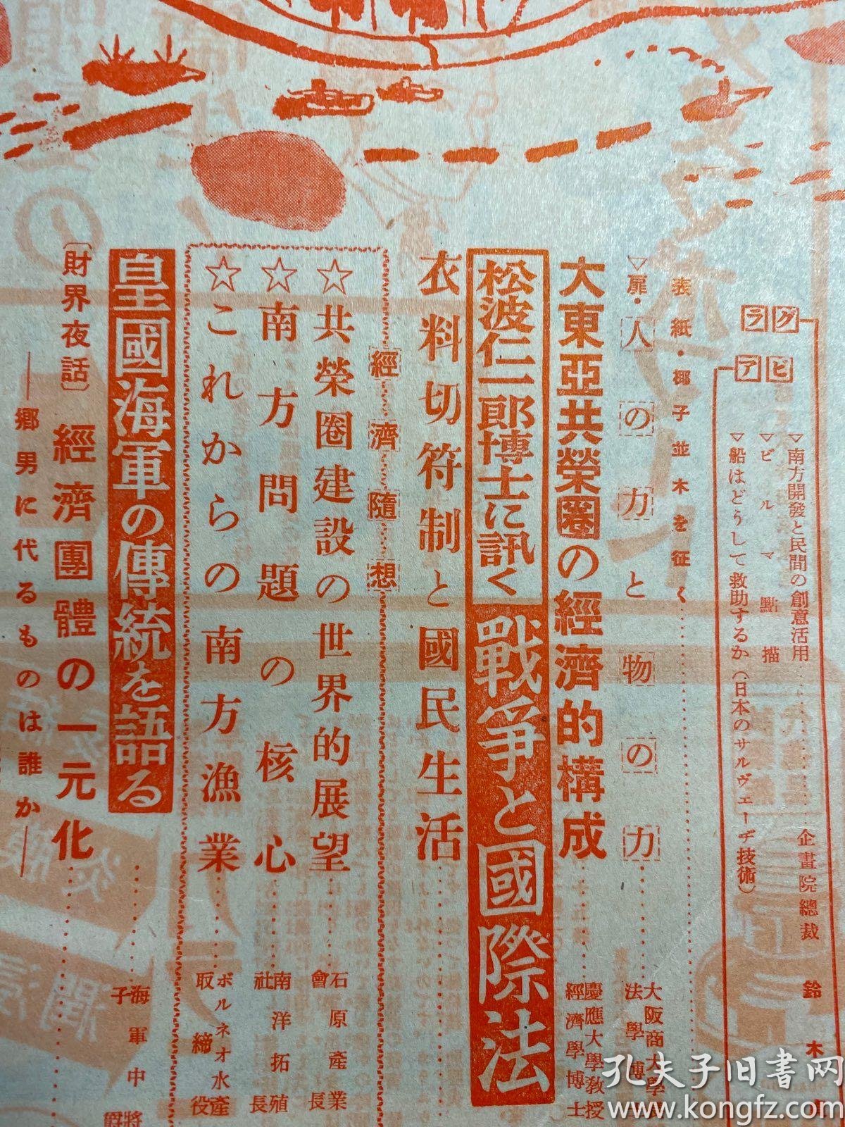 南方GDP主要构成_中国gdp构成比例图(2)