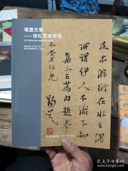 艺术 祥福森商号 孔夫子旧书网 