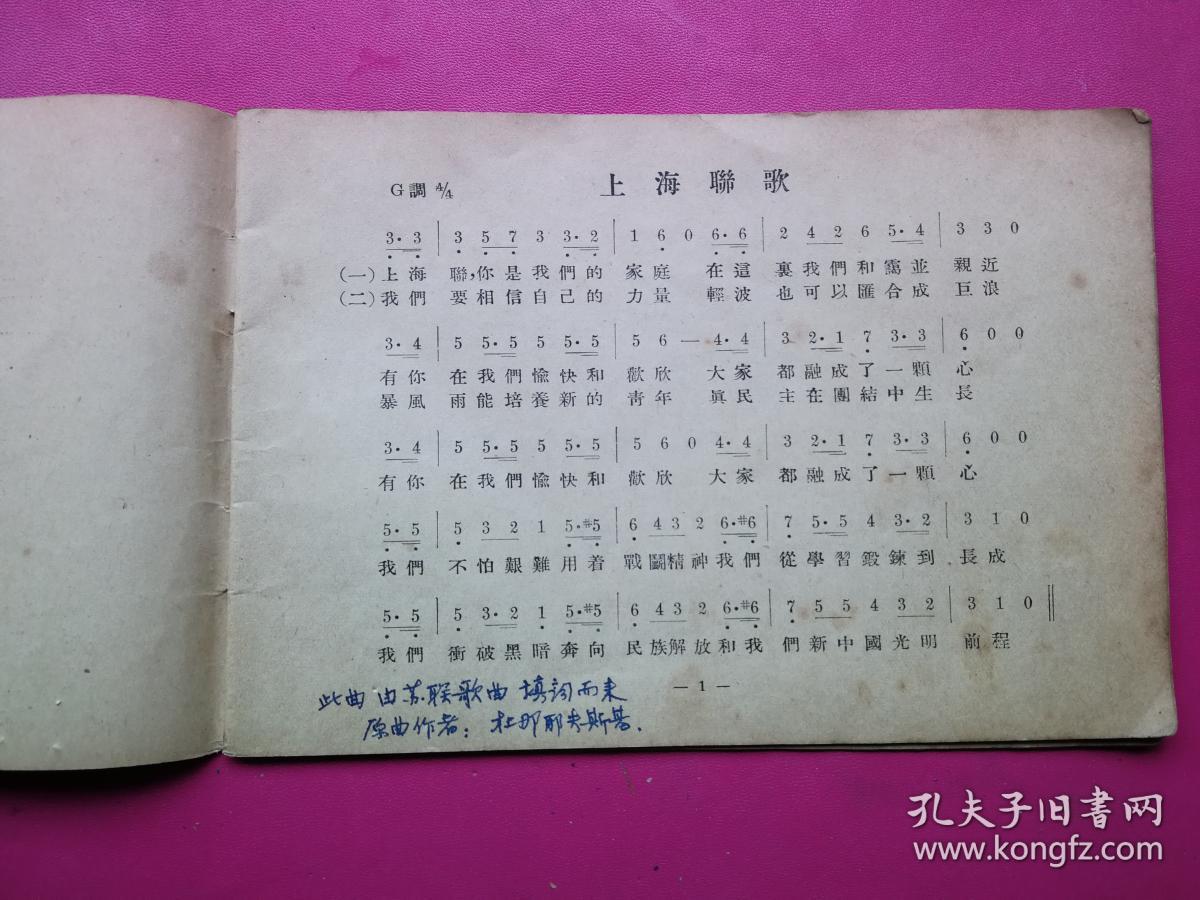 团契简谱_儿歌简谱(3)