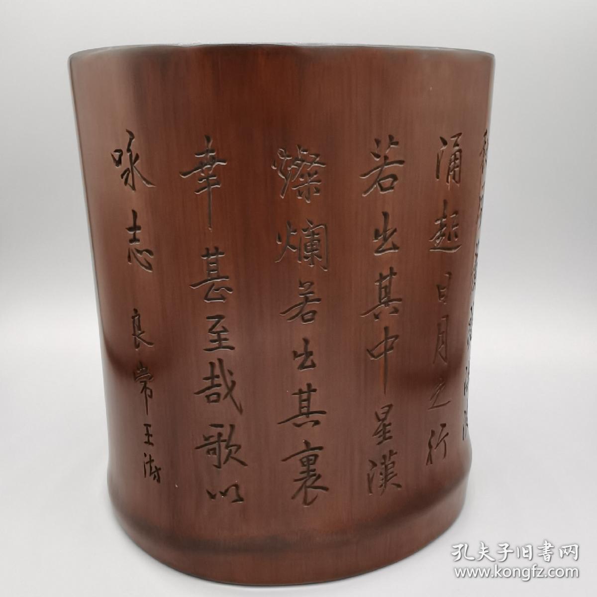 老竹刻提诗文笔筒文房精品雅器收藏实用陈设观赏搬放手工刻观沧海一首