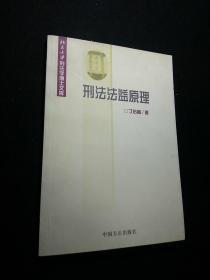 丁后盾 著_图书标签_孔夫子旧书网