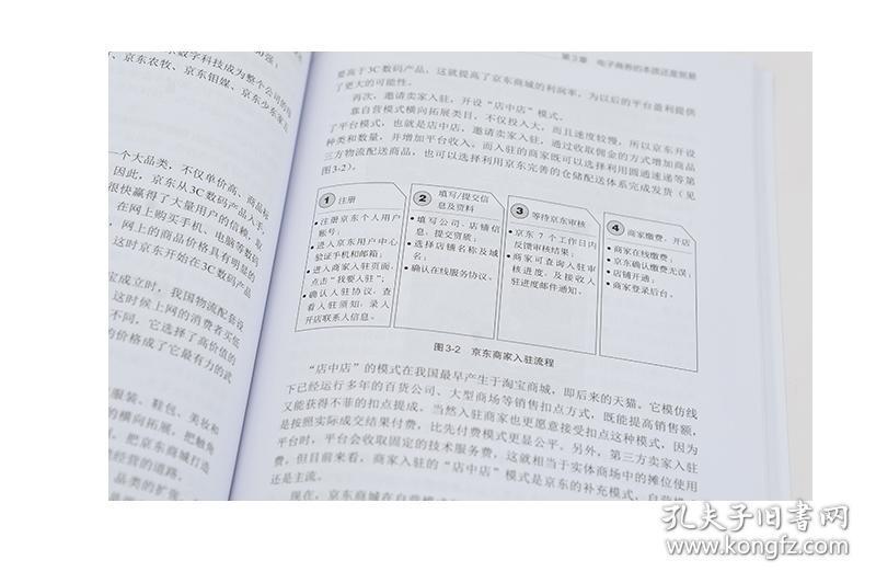 天猫店铺数据分析表格,天猫店铺数据分析表格怎么做