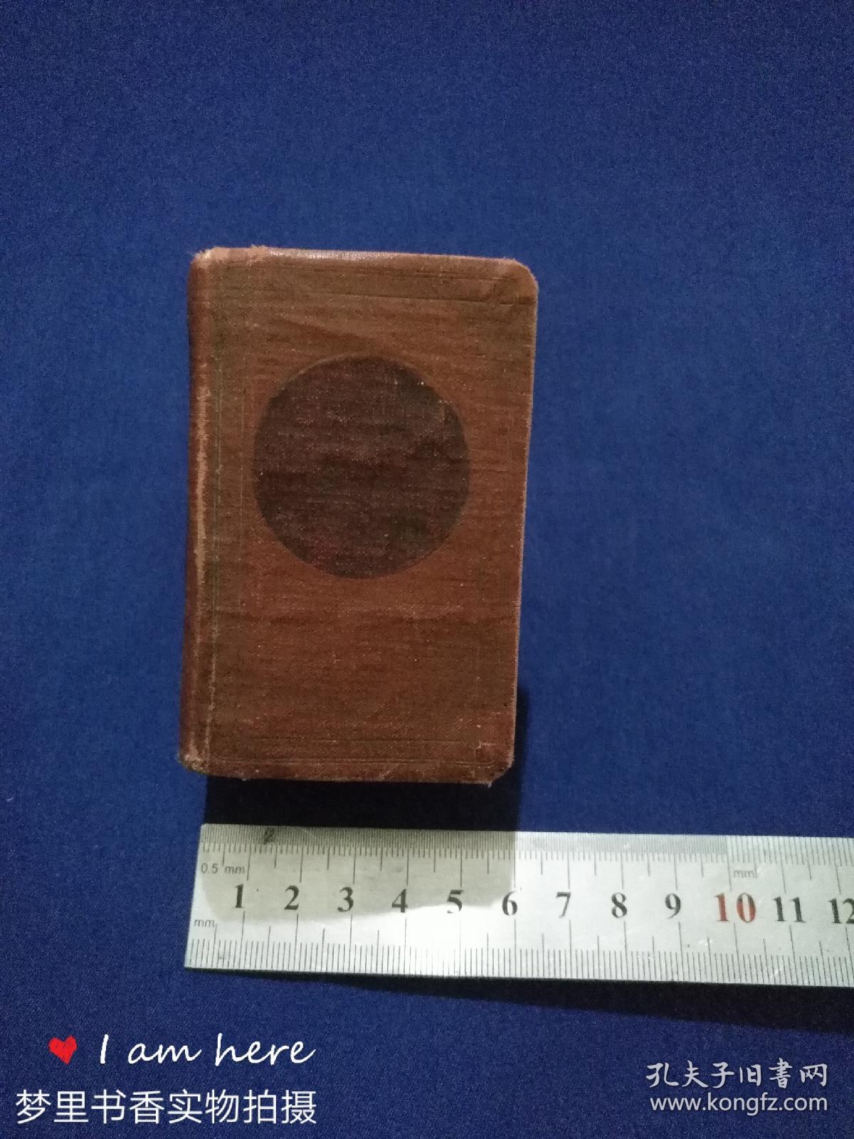 猜成语只半解有英文_看图猜成语(3)