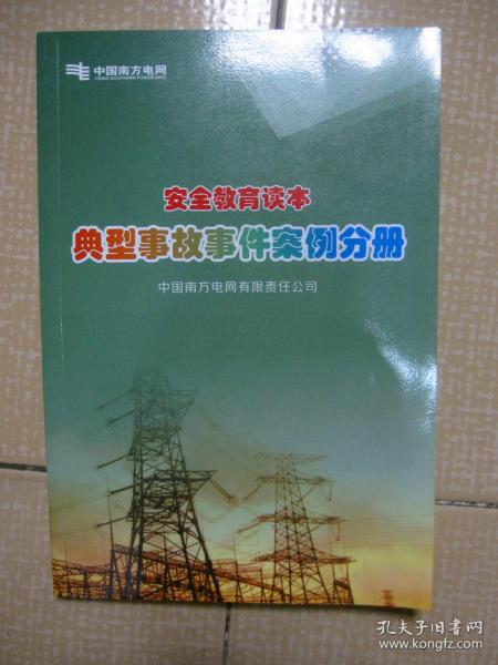 358de2824040c743_n.jpg
