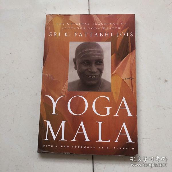 yogamala,yoga with adriene yoga mala: the original teachings of ashtanga yoga master sri k.