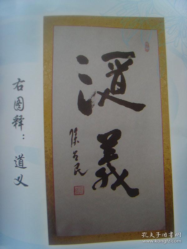 侯召民:书法:情义无价(侯召民,笔名;燕京一墨, 1970年8月出生于