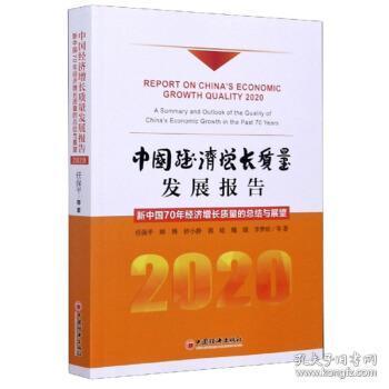 中国gdp增长有什么感想_中国gdp增长图(3)