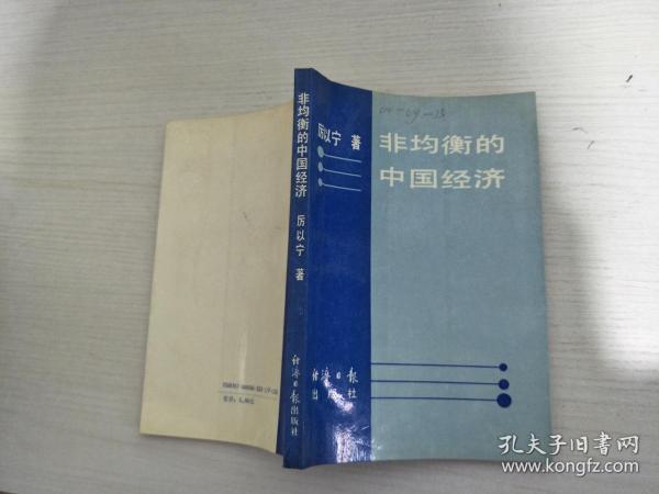 经济总量平衡不包括_平衡车