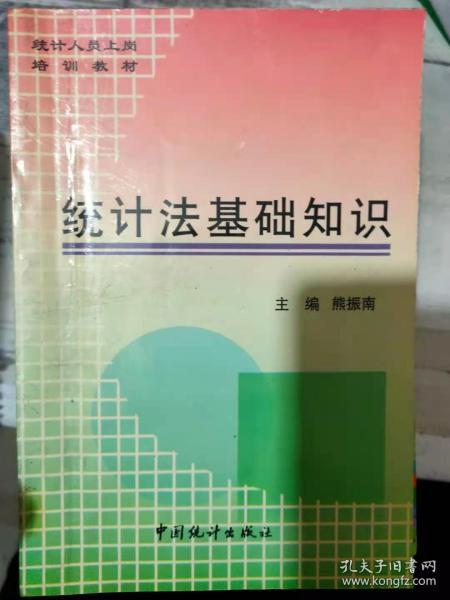 罗马人口统计法_罗马假日