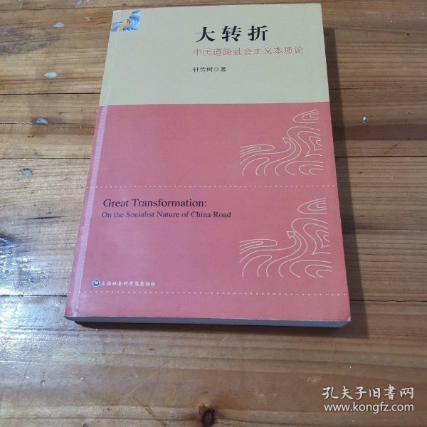 024ee932a681b552fb_n.jpg