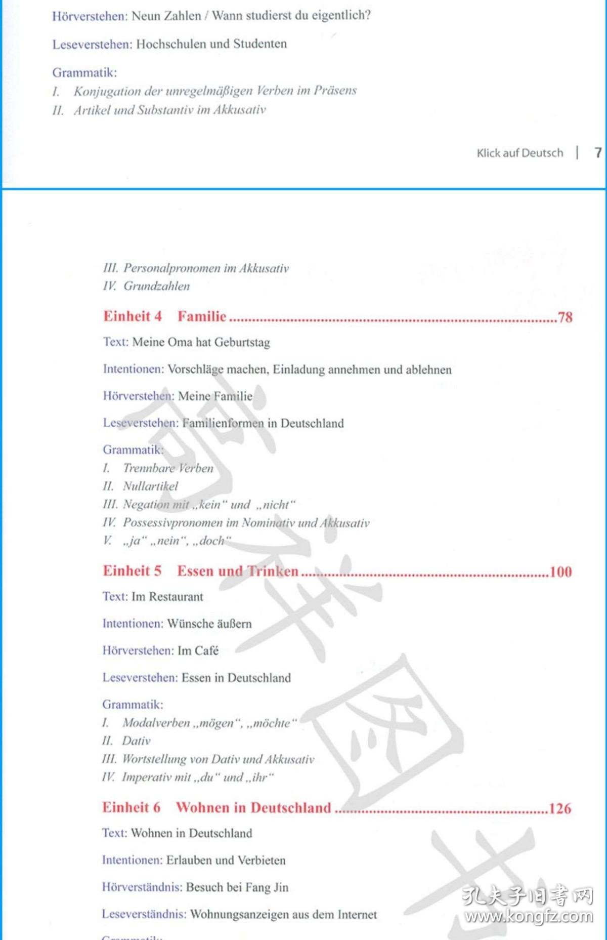 大学怎么学德语 024f1e8686edd5a0e4_b.jpg
