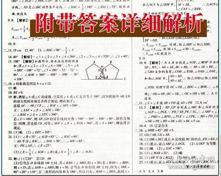 八二年的人口普查档案_人口普查(2)