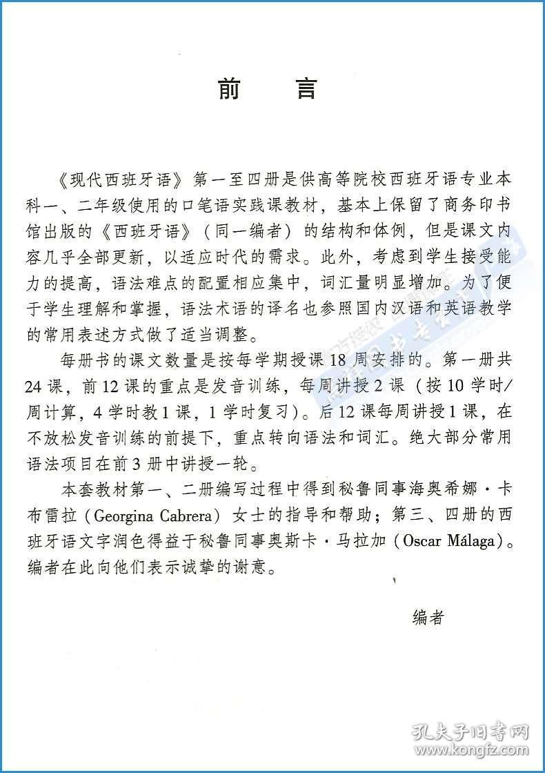 简谱速成识谱教程第三课_儿歌简谱(3)