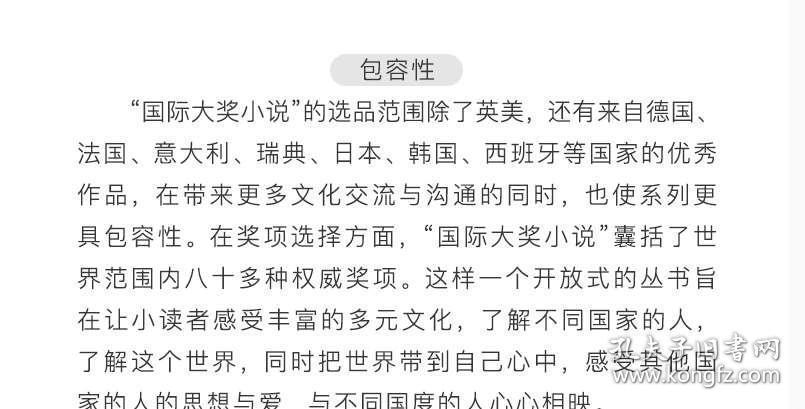 苹果树简谱_英文儿歌苹果树简谱(3)