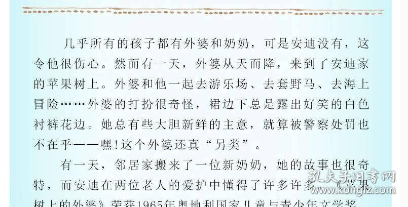 阿尔山之恋李东信曲谱_阿尔山图片风景图片(4)