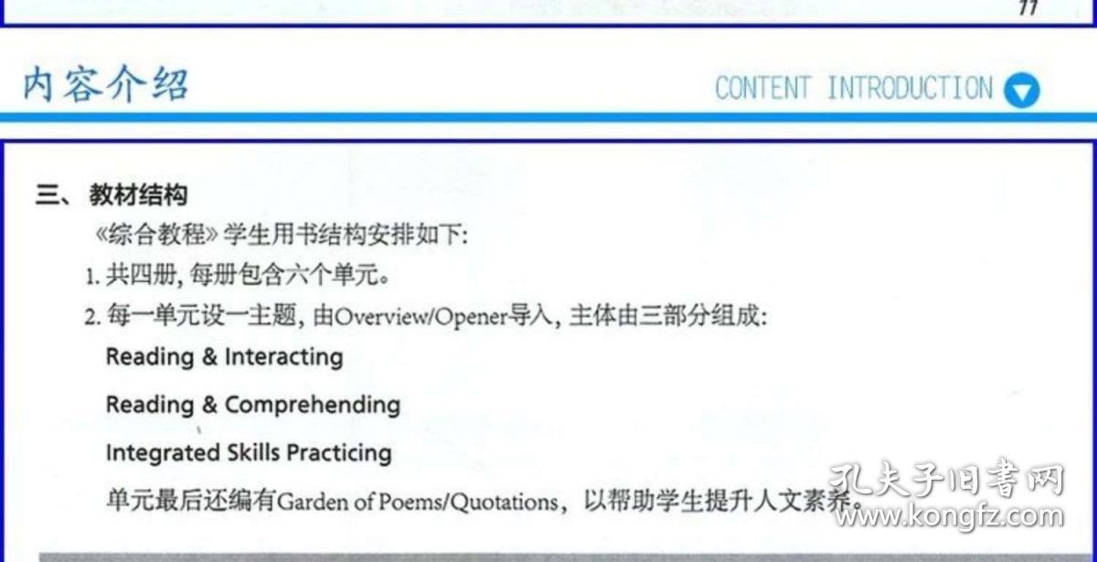 大思英语最新版本登录人口_英语手抄报