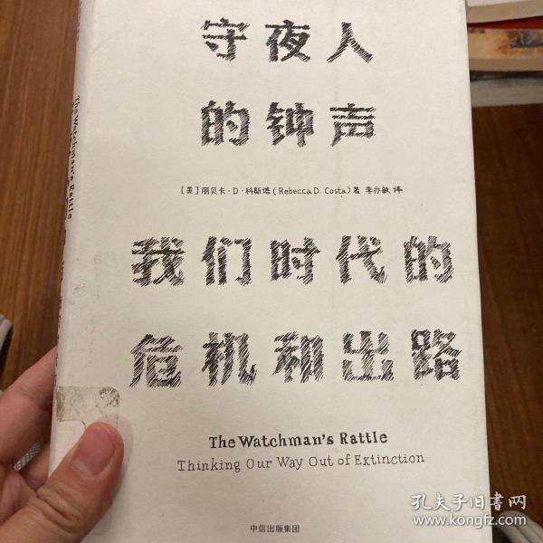 人口危机书_社区流入人口告知书