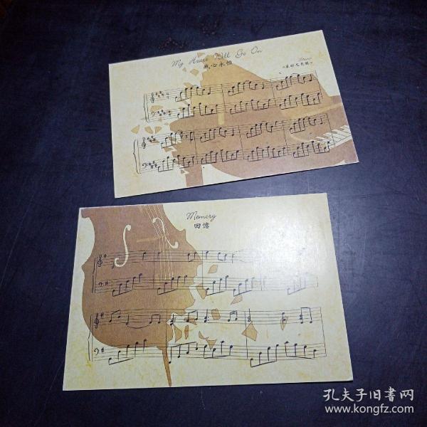 永恒的回忆简谱_我心永恒简谱(3)