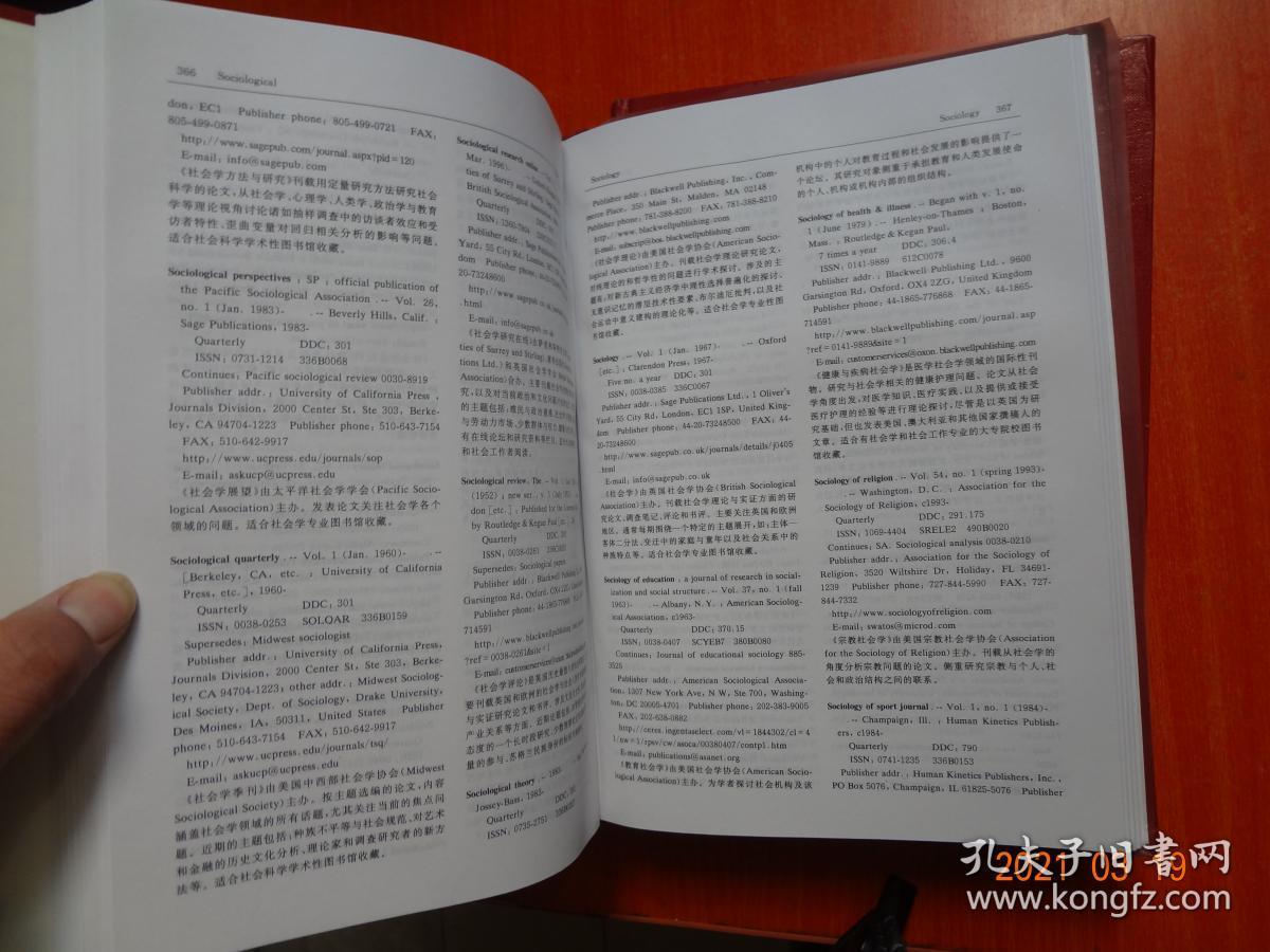 国外核心期刊有哪些 02505499d2b99d1445_b.jpg