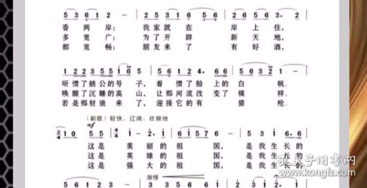 曲谱本图片_钢琴简单曲谱(3)