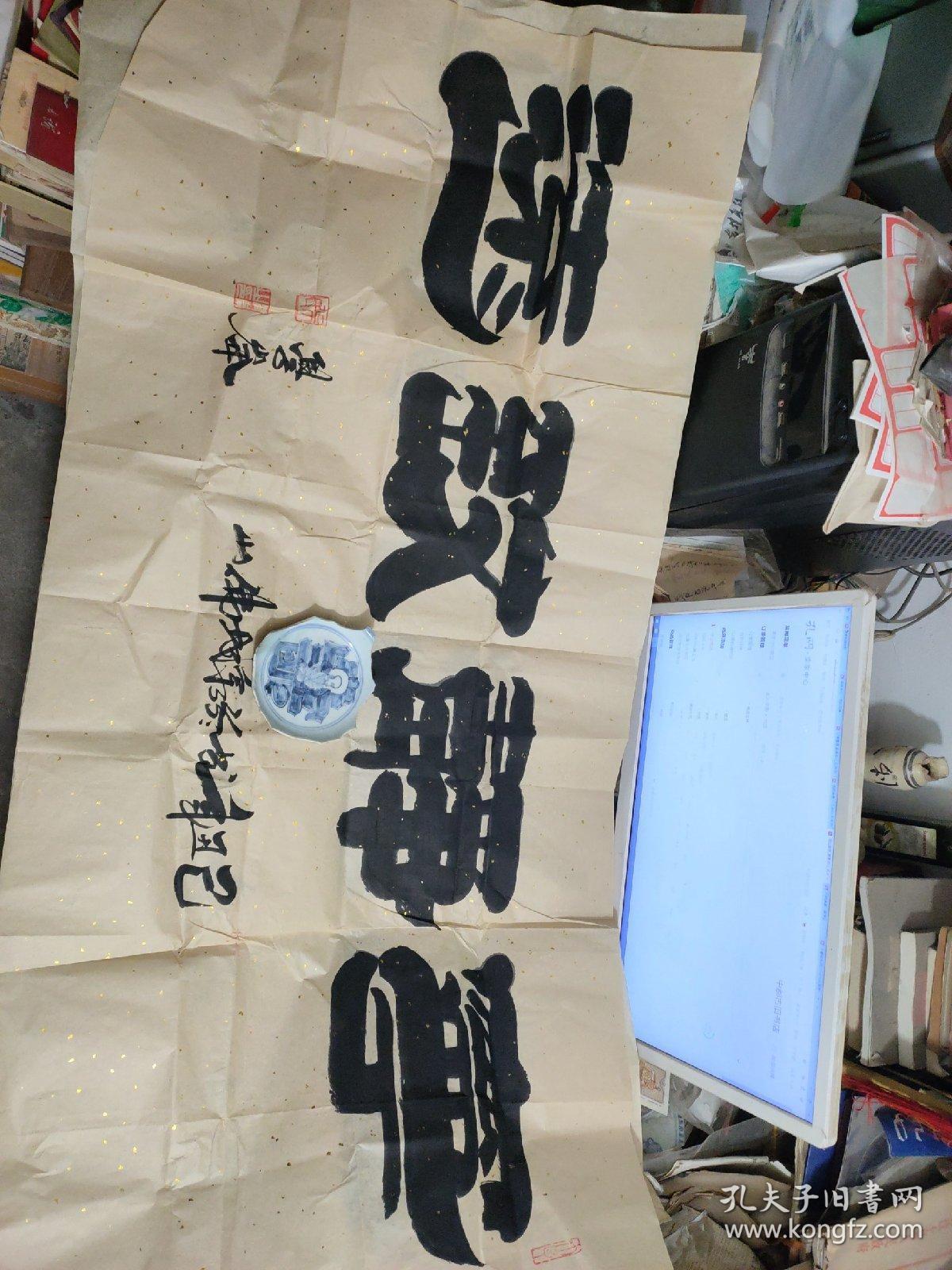 吴学仑,中国书画家协会研究员,山东书法协会书法家,济南书法家协会