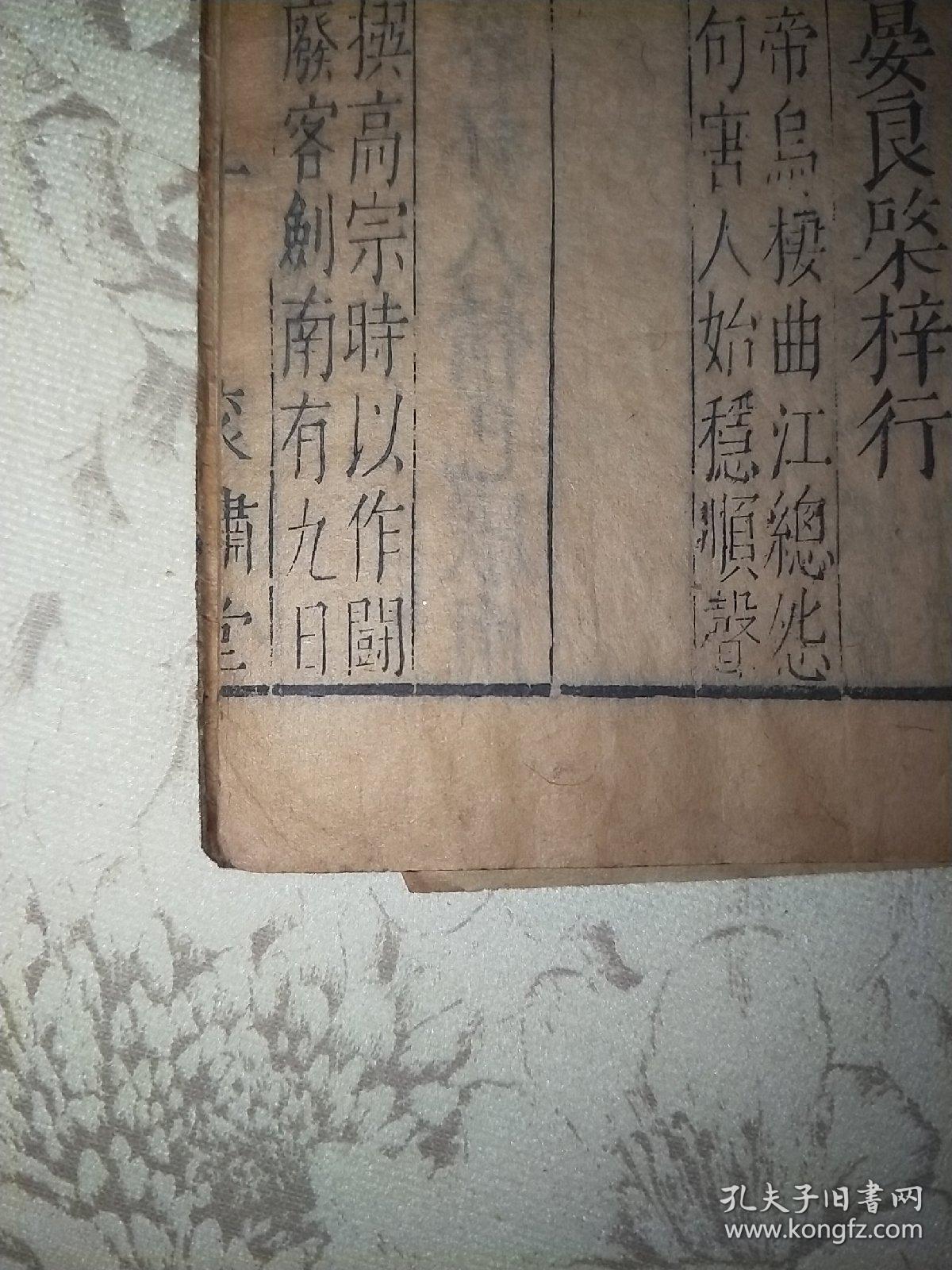 好运来钢琴曲谱双手(3)
