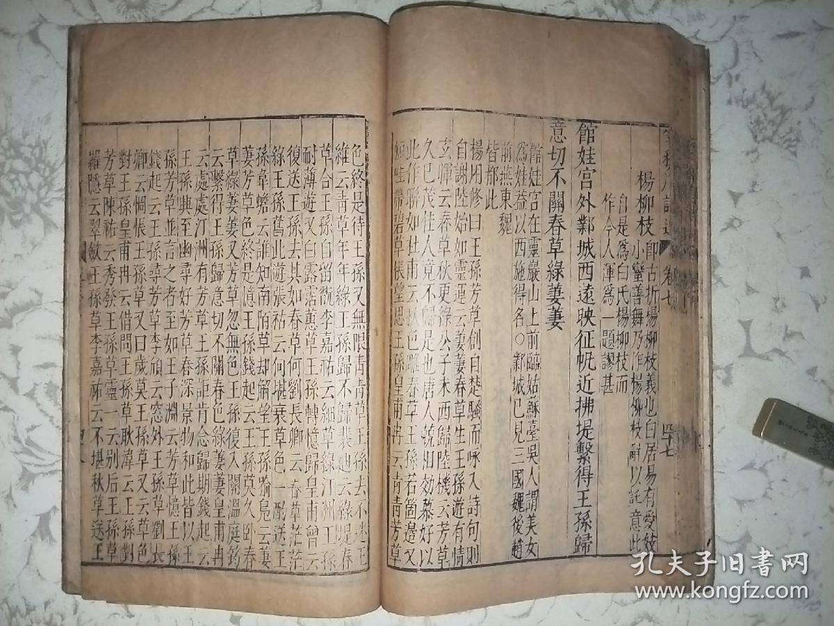 放马曲钢琴曲谱完整
