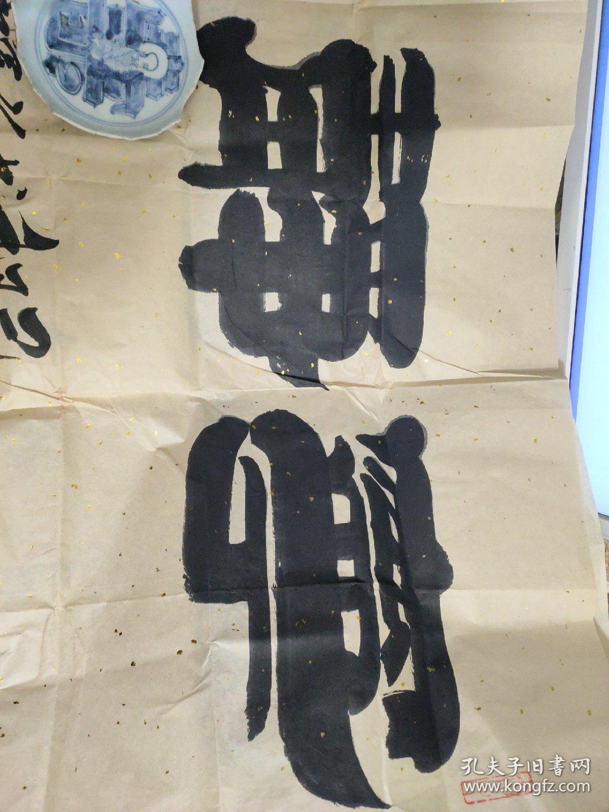 吴学仑,中国书画家协会研究员,山东书法协会书法家,济南书法家协会