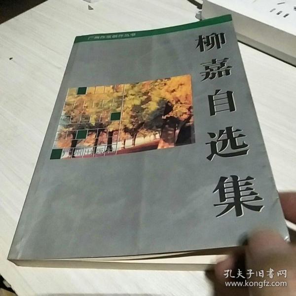 柳嘉GDP_中国gdp增长图