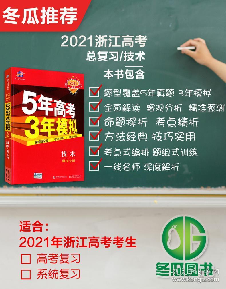 检举：新澳2025精准正版免費資料高中低,警惕虚假宣传-全面释义、解释与落实