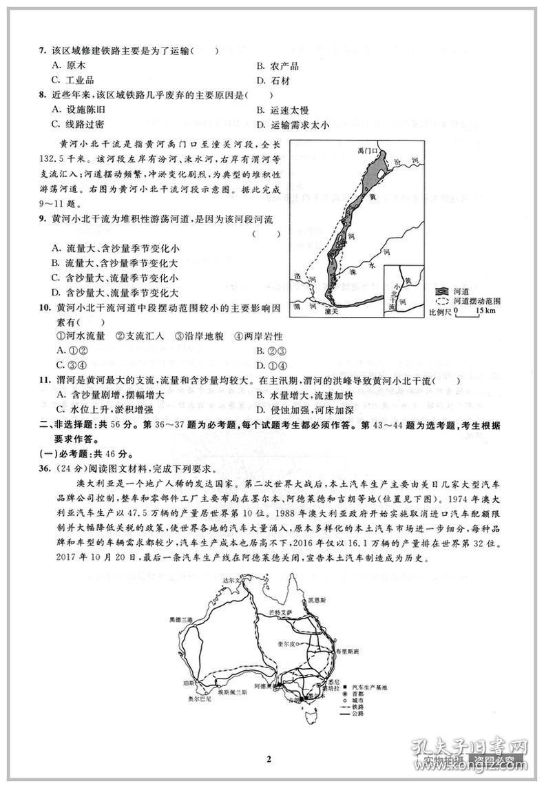 025112143acd4ff8a3_b.jpg