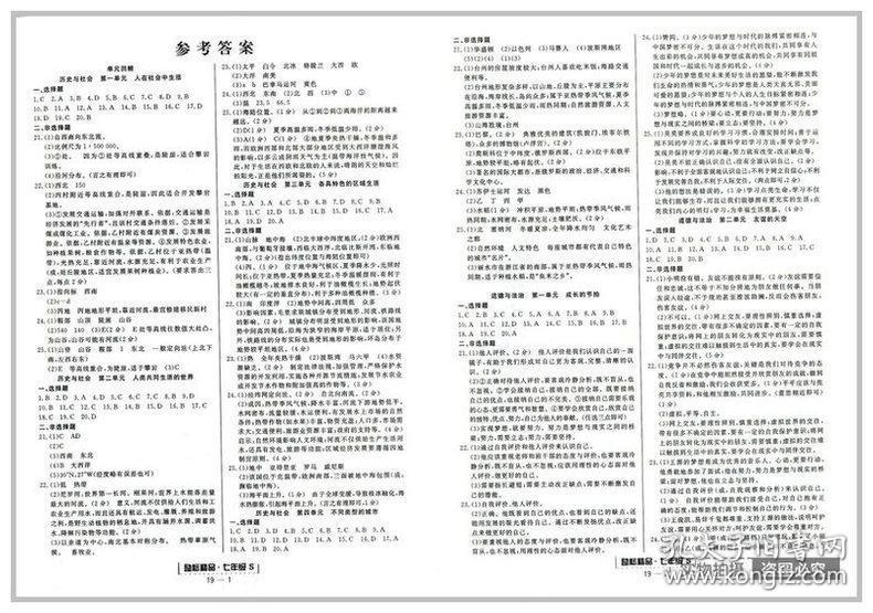 分块人口_人口普查(2)