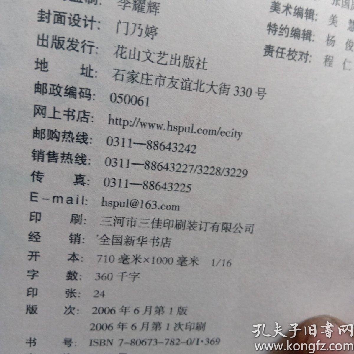 雪亮军刀 gdp_日本军刀