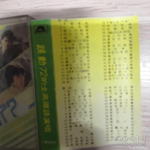 的士高简谱_小星星简谱(2)