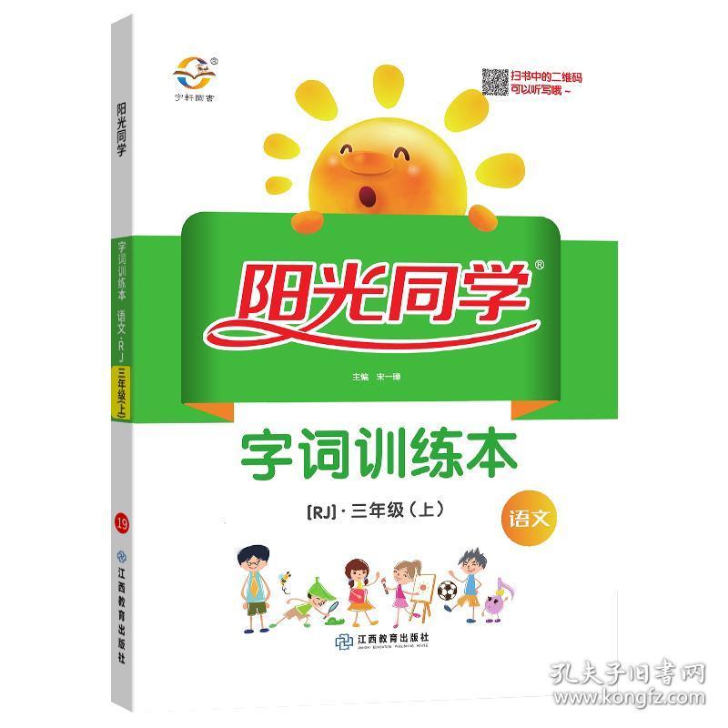 竖人口组字_人口普查