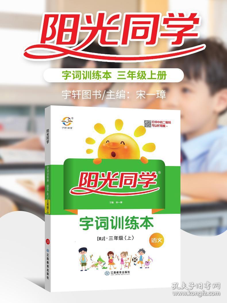 竖人口组字_人口普查