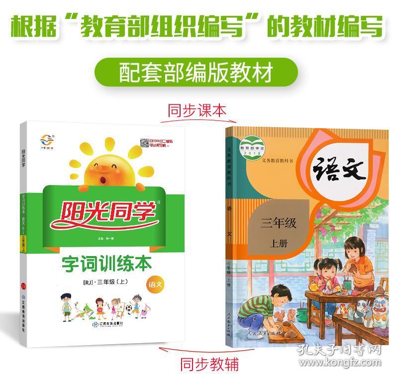 竖人口组字_人口普查