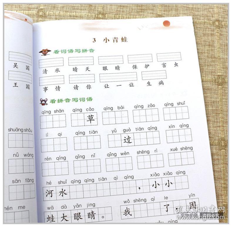 人口拼音怎么写_人口教育手抄报怎么写(3)