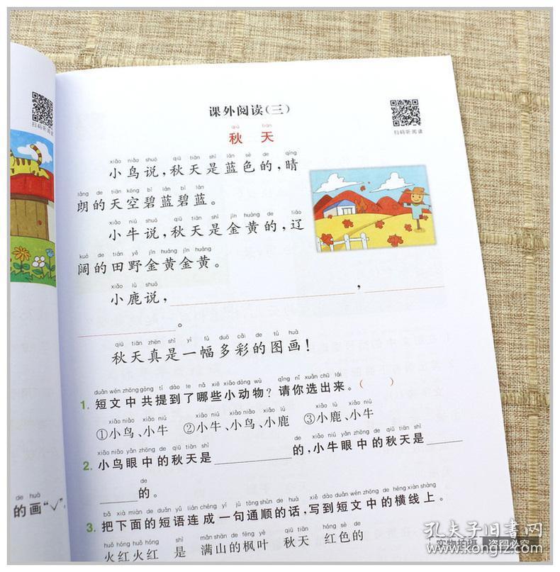 人口的单词咋读_英语单词图片(3)