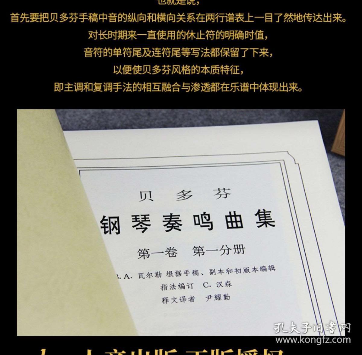西洋短笛小象漫步曲谱_牧童短笛钢琴曲谱(2)