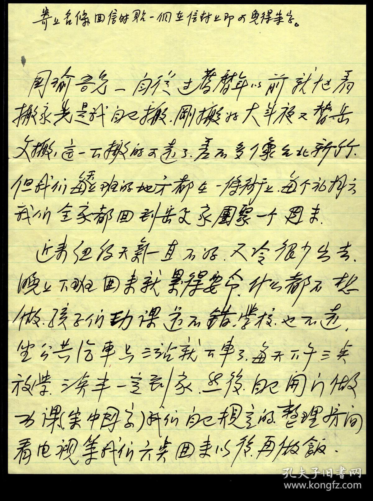 托马斯简谱_托马斯小火车简谱(2)