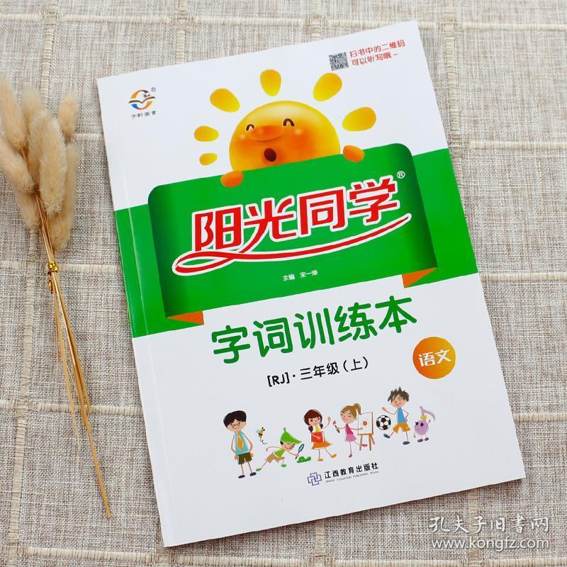 竖人口组字_人口普查