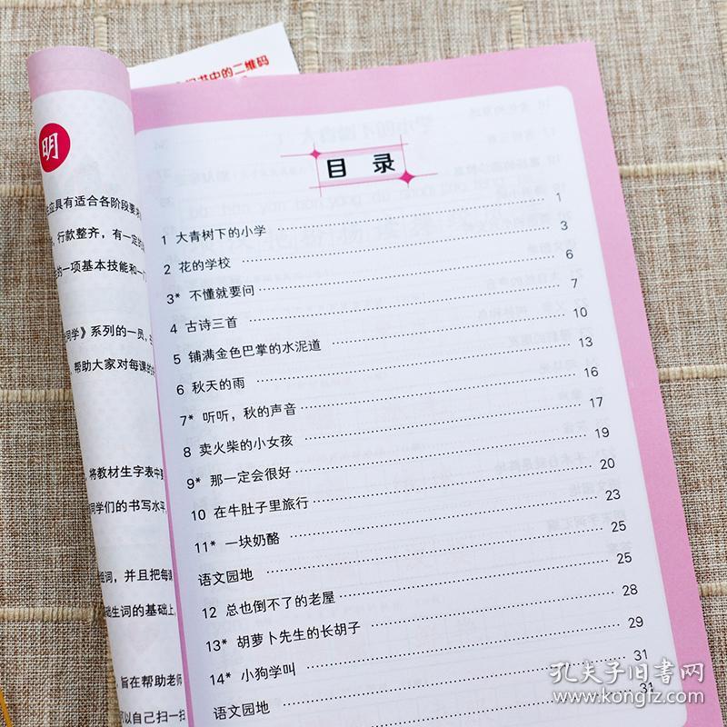 竖人口组字_人口普查