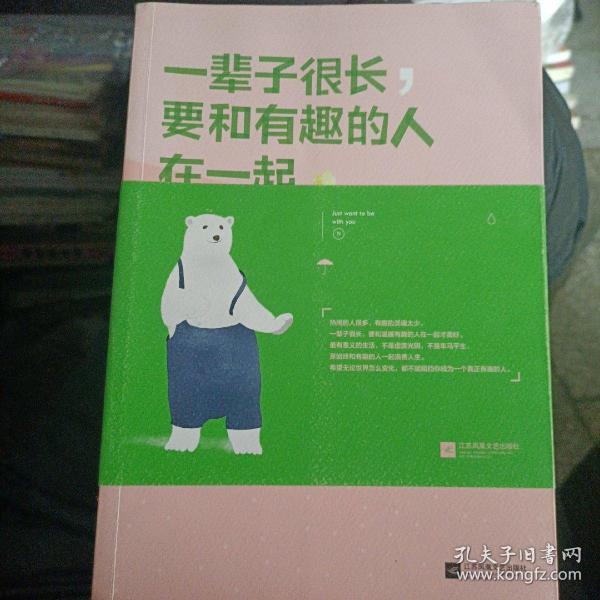 如何成为一个有趣的人演讲 02517ab7e26f883dd6_n.jpg