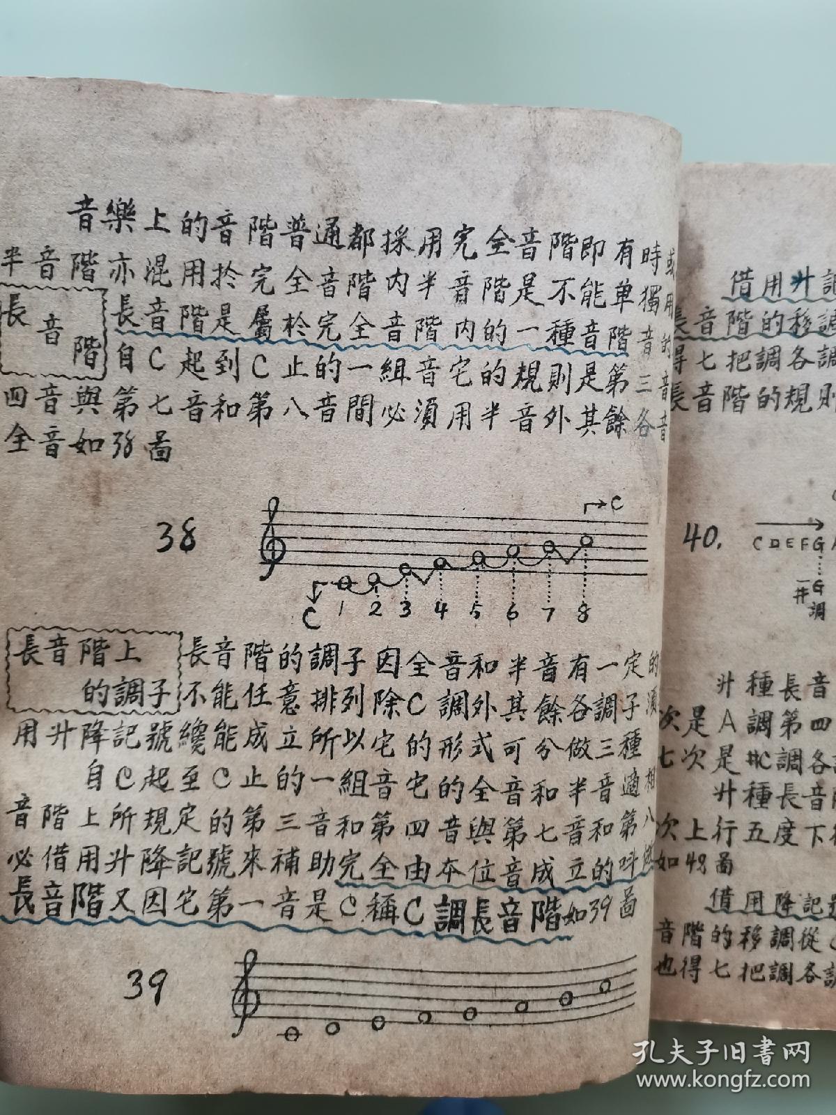 曲谱本封面_钢琴简单曲谱(2)