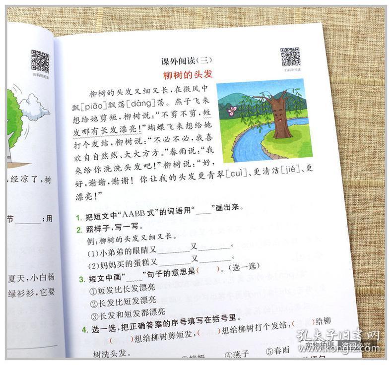 人口的单词咋读_英语单词图片(3)