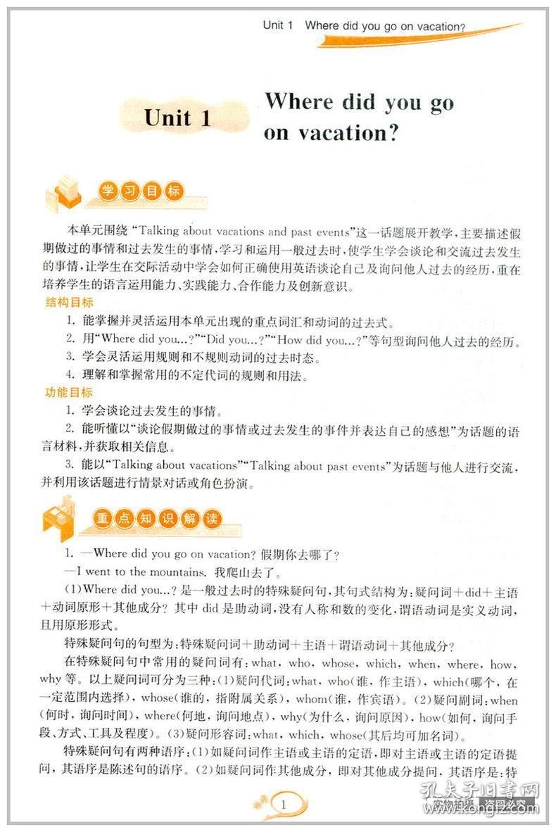 八百万人口英语_人口英语手抄报(2)