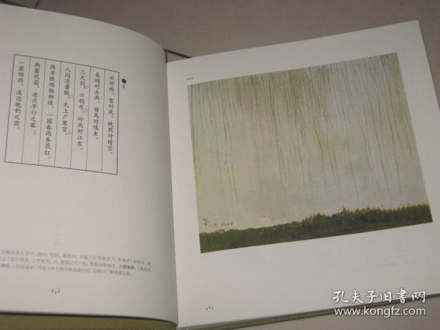 吴冠中简谱_儿歌简谱