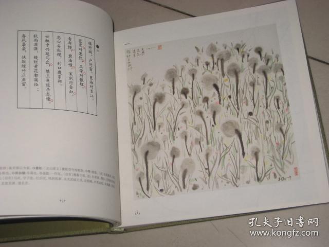 吴冠中简谱_儿歌简谱(3)
